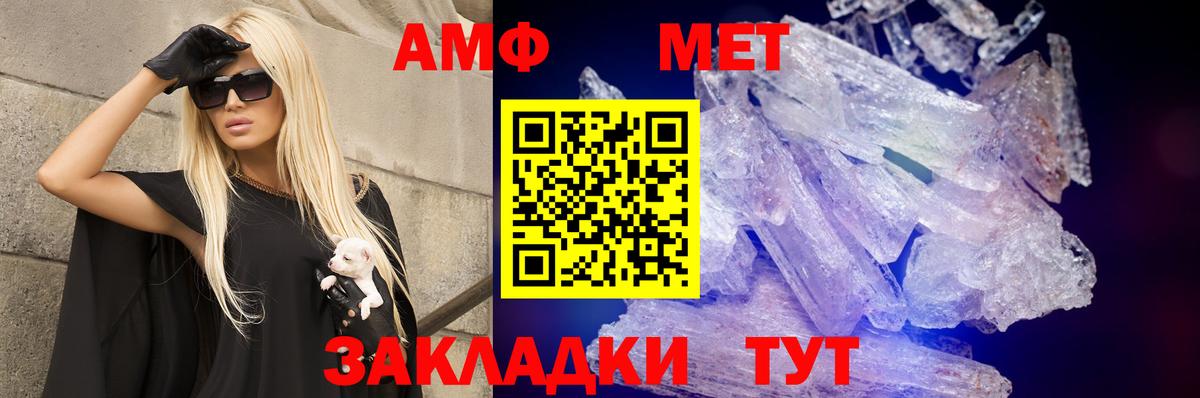АМФ VHQ  Вход с VPN  АМФЕТАМИН  Печора  АМФ 
