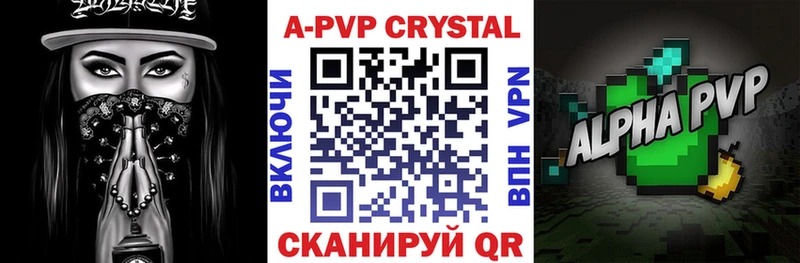 A-PVP СК  Печора 