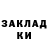 Героин гречка Alina Kazarina