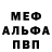 Амфетамин 97% mira_ am