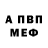 Амфетамин Premium Ceri Demirli