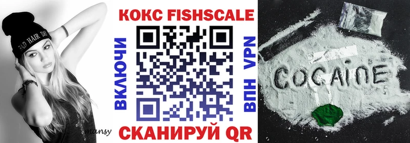 где купить наркоту  Печора  КОКАИН 99% 