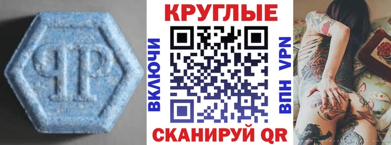 Экстази таблы сколько стоит Печора