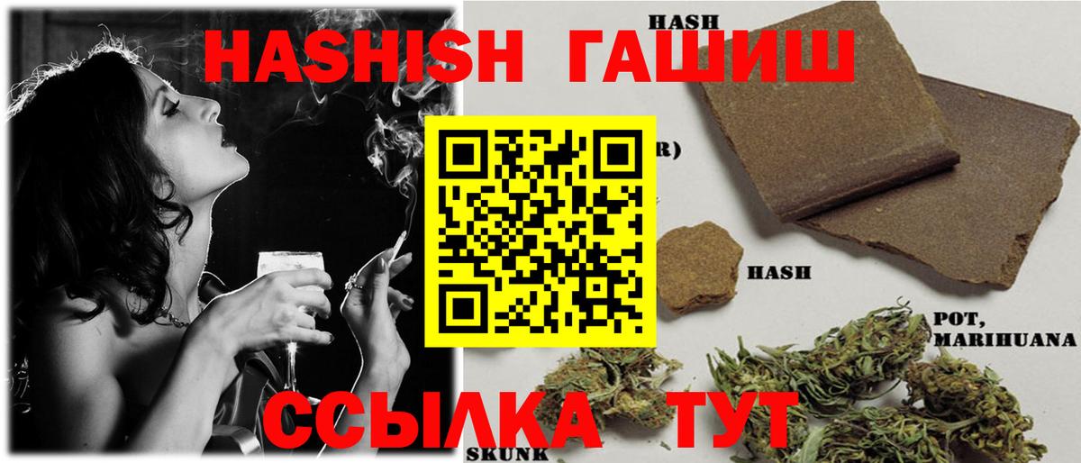 ГАШ Premium Печора