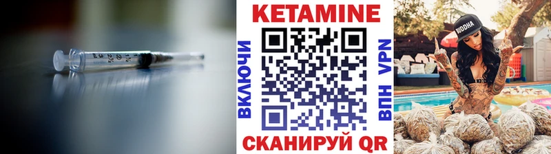 КЕТАМИН VHQ  Печора 