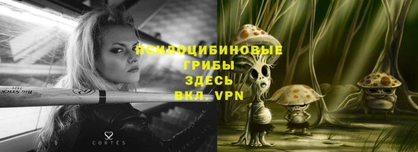 экстази Балабаново
