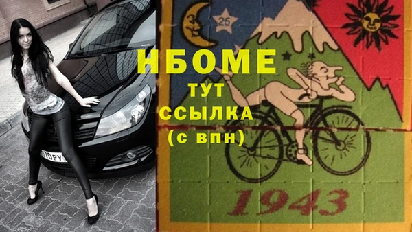 альфа пвп Белокуриха
