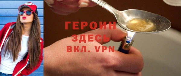 синтетический гашиш Саяногорск