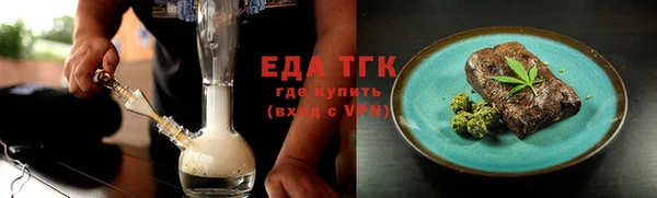 экстази Балабаново