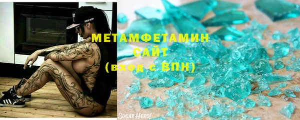 экстази Балабаново