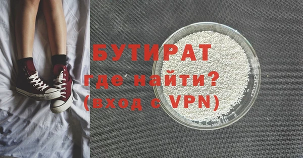 гидропоника Белоозёрский