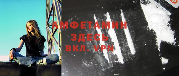 альфа пвп Белокуриха