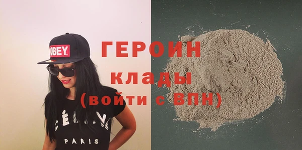 экстази Балабаново