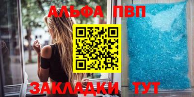 spice Канаш