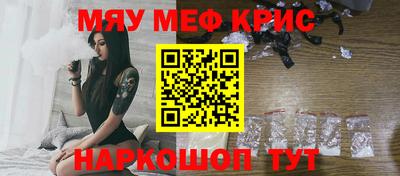 spice Канаш