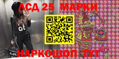 каннабис Камышлов