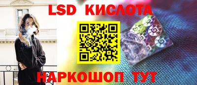 каннабис Камышлов