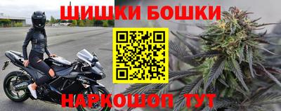 каннабис Камышлов