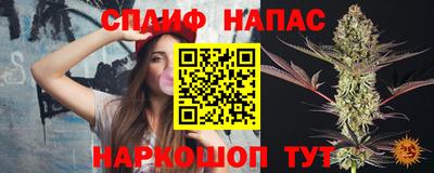 spice Канаш