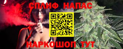 каннабис Камышлов