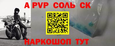 каннабис Камышлов