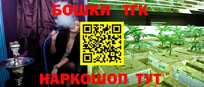 spice Канаш