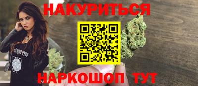 меф VHQ Кандалакша