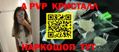 меф VHQ Кандалакша