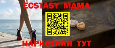 меф VHQ Кандалакша
