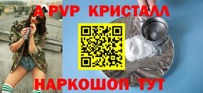 меф VHQ Кандалакша