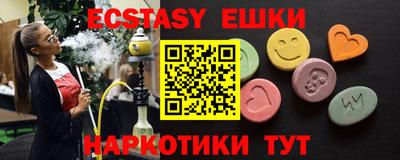 spice Канаш