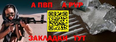 каннабис Камышлов