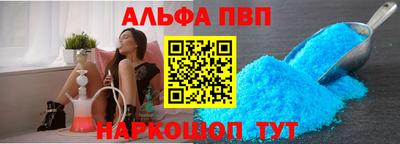 каннабис Камышлов