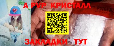 каннабис Камышлов