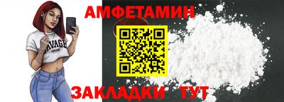 меф VHQ Кандалакша