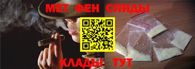 spice Канаш