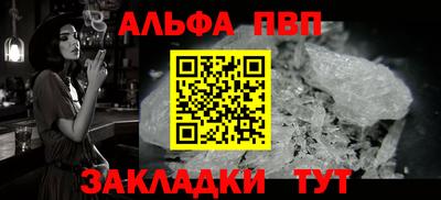 меф VHQ Кандалакша