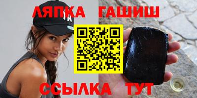 меф VHQ Кандалакша