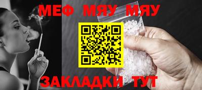 spice Канаш