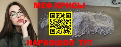 spice Канаш