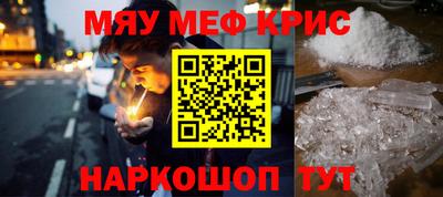 каннабис Камышлов