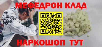 меф VHQ Кандалакша