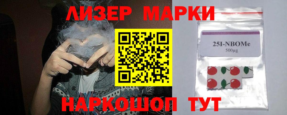 LSD-25 экстази кислота  ЛСД экстази ecstasy  Вход с VPN  Печора 