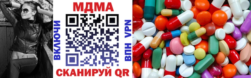 OMG онион Печора МДМА молли
