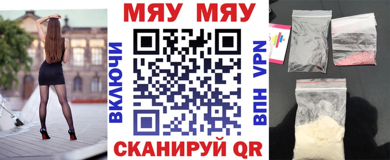 Меф mephedrone  как найти   Печора 