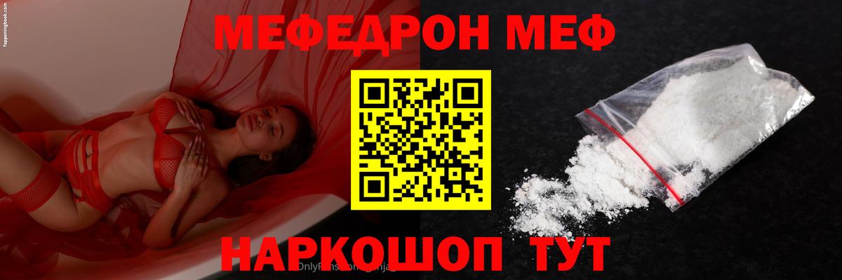 Мефедрон  Меф VHQ  МЕФ 4 MMC  Вход с VPN  Печора 