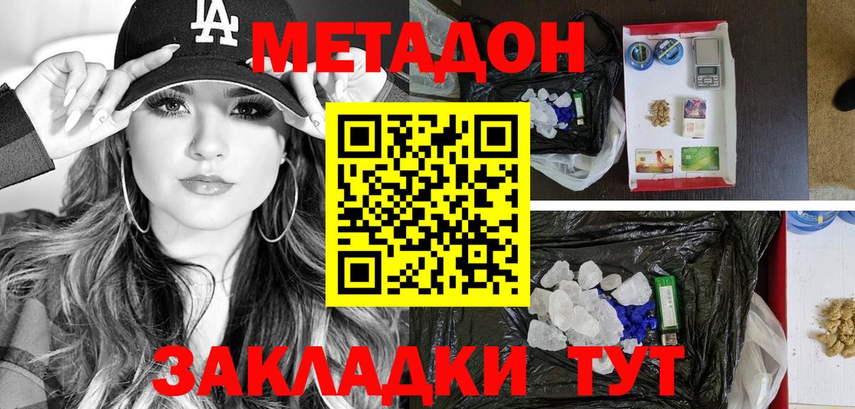 Печора  Метадон белоснежный  kraken как войти  Вход с VPN 