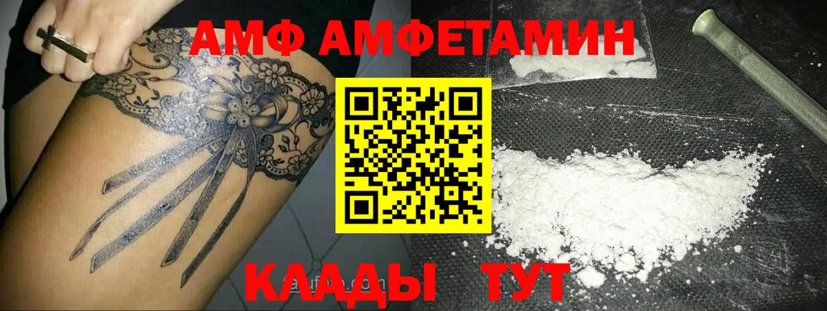 Первитин  МЕТАМФЕТАМИН кристалл  Печора  Вход с VPN  МЕТАМФЕТАМИН кристалл 