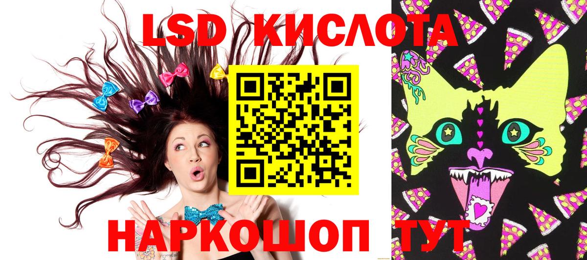 Наркотические марки 1500мкг  Вход с VPN  Марки 25I-NBOMe  Наркотические марки 1500мкг  Печора 