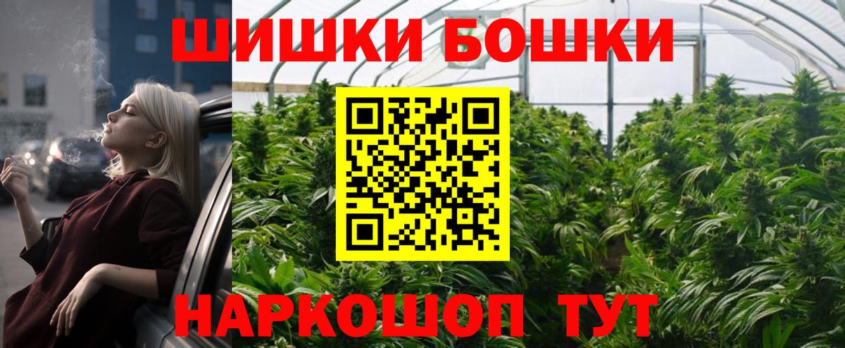 Шишки марихуана Amnesia  Бошки марихуана ГИДРОПОН  Шишки марихуана план  Вход с VPN  Канабис AK-47  Печора 